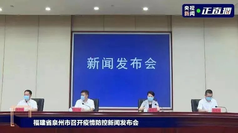 疫情再现福建!德尔塔病毒如今还有未解之谜?