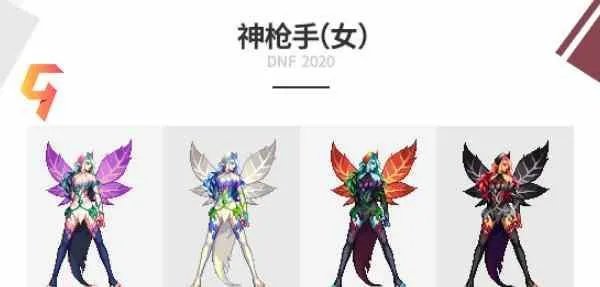 《DNF》2020国庆套内容和价格一览 国庆套礼包有什么