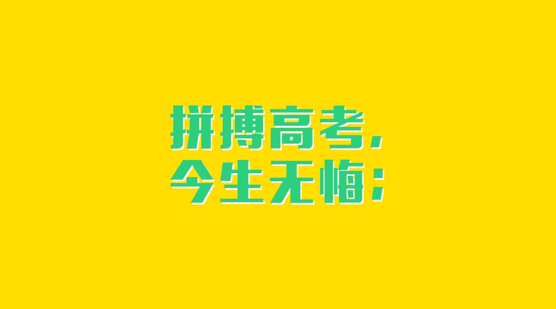 河南一考生看数学卷10分钟后弃考，离场遭拒当场崩溃，对此您怎么看？