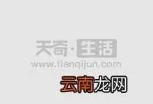 天天向上宋寅哪一期 宋寅上天天向上是哪一期