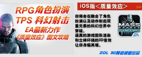 速度实惠并重 三大运营商3G套餐资费调查