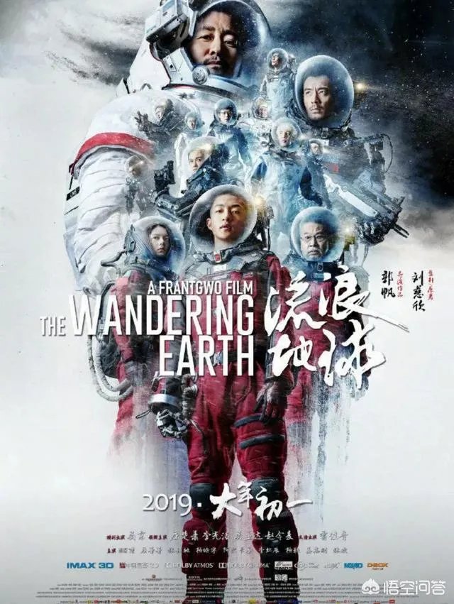 有人把吴京写进户口簿，你怎么看？
