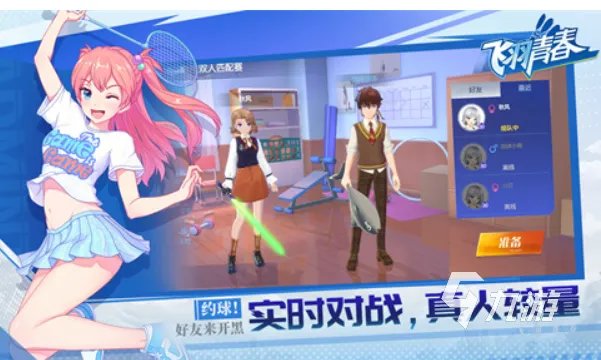 有哪些好玩的3d手游推荐 2023最流行的3D手游排行榜