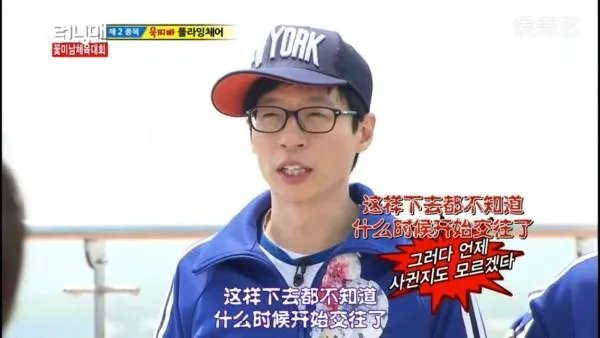 如何评价刘在石又一次被选为韩国最佳搞笑艺人?
