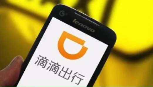 滴滴打球侵权滴滴判赔70万，你听说过滴滴打球吗？