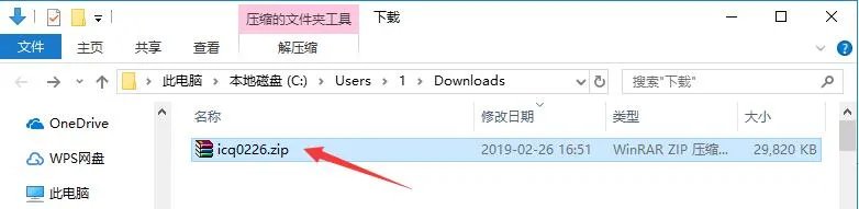 icq聊天软件