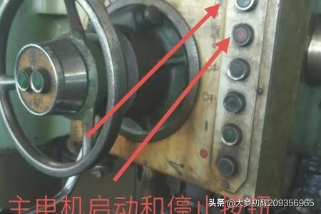 怎样操作万向摇臂钻床(上)?