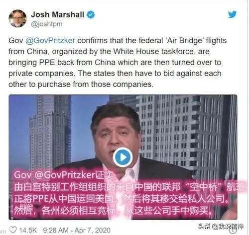 特朗普儿子:新冠在11月份会神奇消失,这是一场阴谋!什么情况?