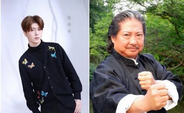 范丞丞是洪金宝儿子吗?