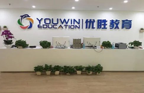 优胜教育集团的现状如何,网传优胜教育跑路事件属实吗?