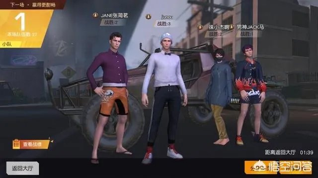 《荒野行动》PC版的透视，穿墙，自瞄都是利用的什么原理？
