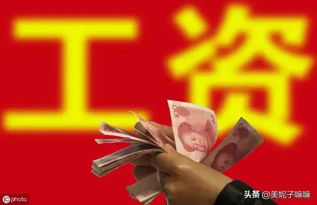 台儿庄到手工资3000元什么水平?