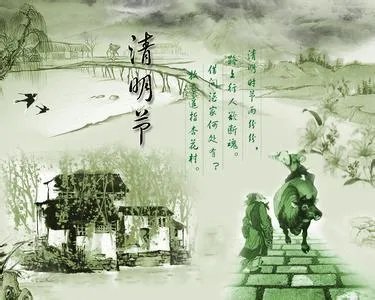 清明上坟的最佳时间是几点?有哪些禁忌和要求?