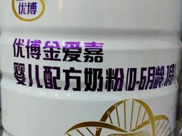 2023年opo配方奶粉品牌一览表,飞鹤星飞帆综合表现位列榜首