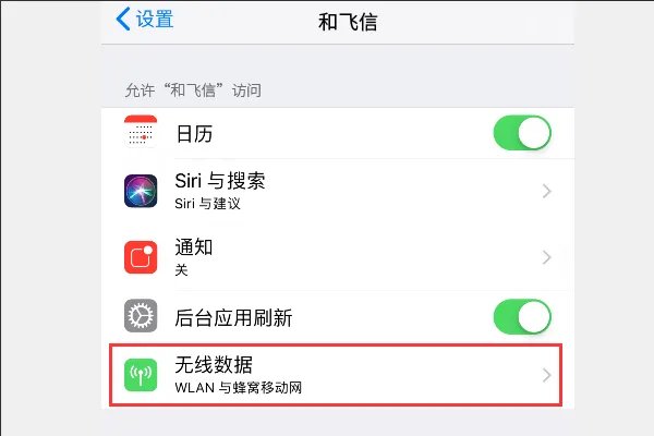 和飞信登陆失败