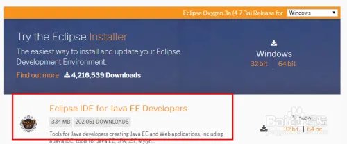 APP开发常用工具有哪些?