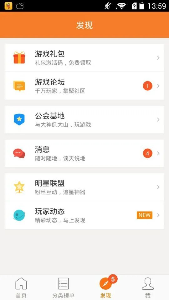 泰坦陨落手游礼包大全 礼包和激活码领取攻略