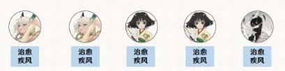 阴阳师轮回之庭攻略大全 轮回之庭打法路线阵容选择推荐