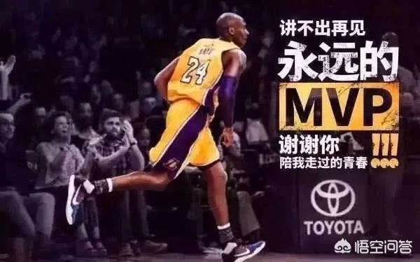 科比谢幕之战拿下60分,联盟有什么反应?你怎么看?