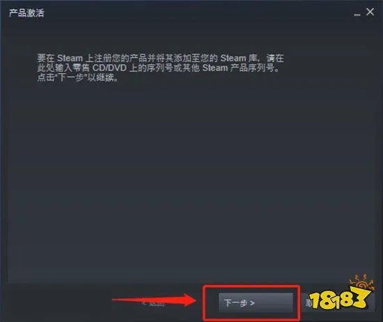 真人快打11终极版打折多少钱 折扣购买方法介绍