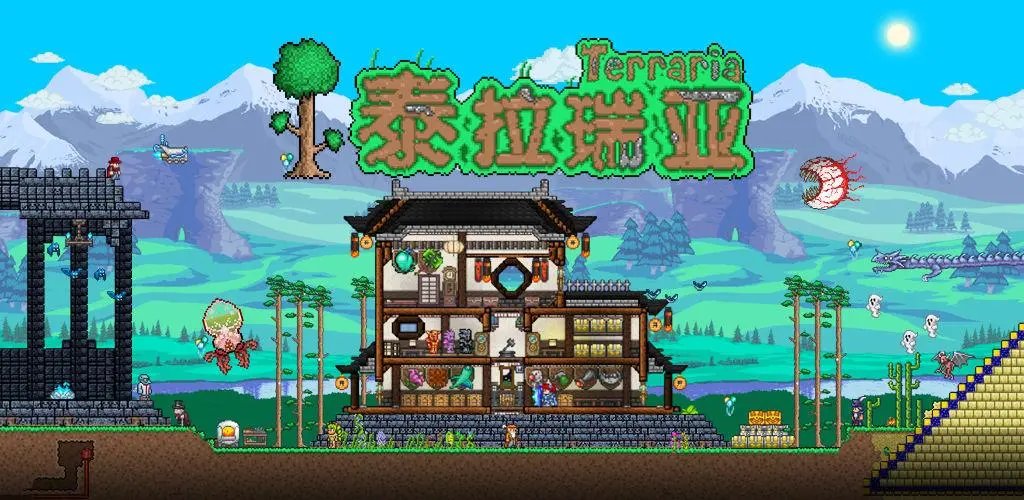 泰拉瑞亚钴矿石在哪找