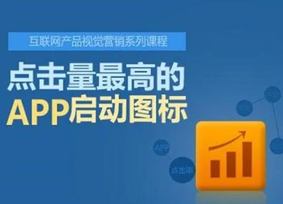 开发个APP要多少钱?APP定制开发多少钱