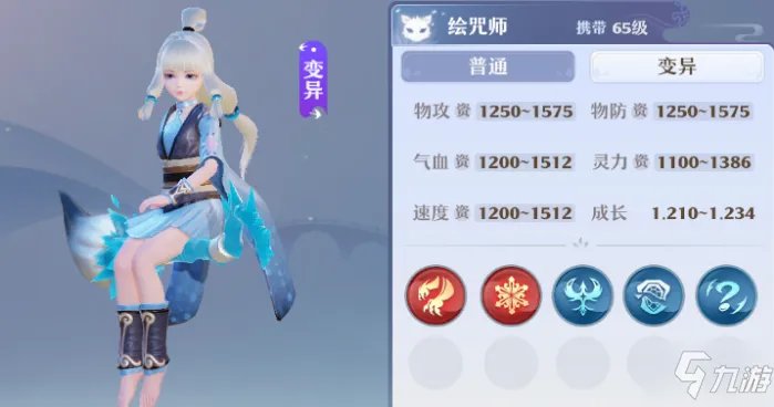 《梦幻新诛仙》法系输出宠物如何加点