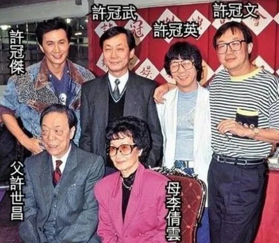 许冠文四兄弟?许氏四兄弟的各色人生