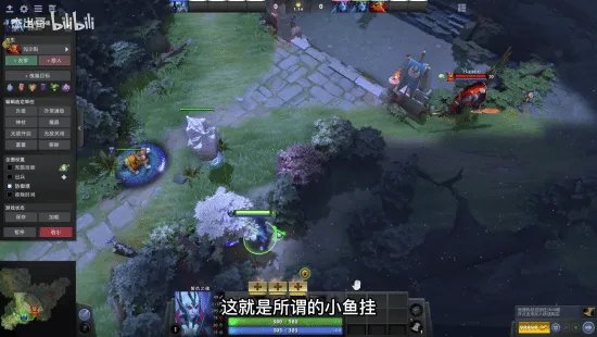 曝《Dota2》国内战队比赛开挂 完美:已报给V社