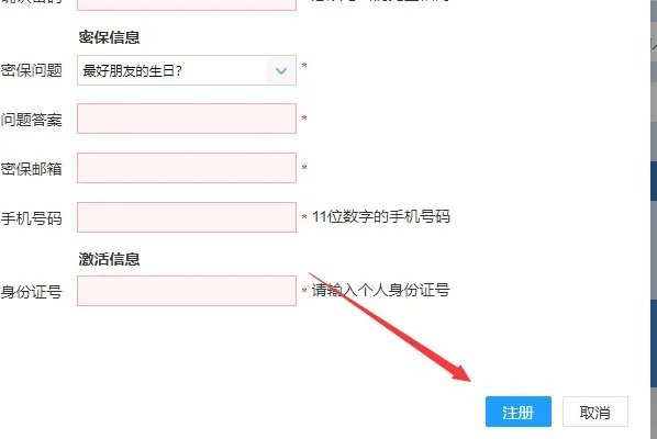 在那里登录河南省义务教育招生服务平台?