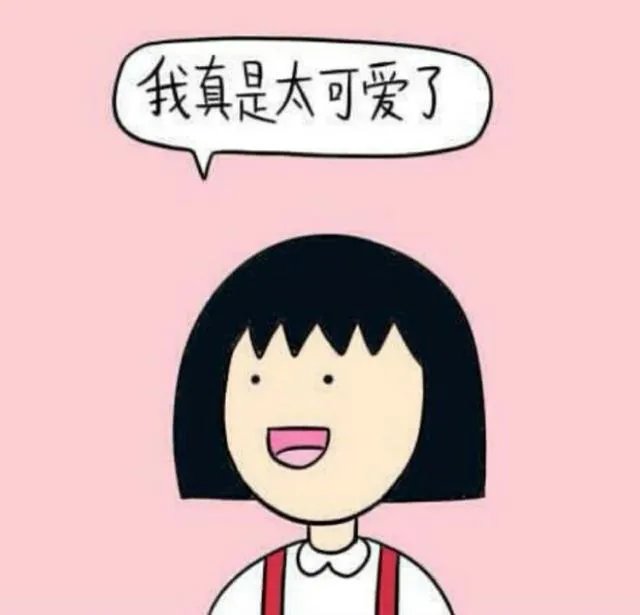 用“但是,我爱你”造一句最好的情话吧?