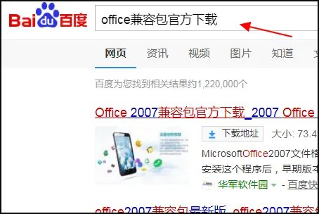 xisx是什么格式