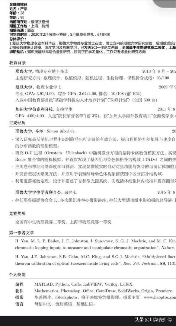如何看待最近天华设计院女总监出轨同事,设计圈是否也沦陷了?