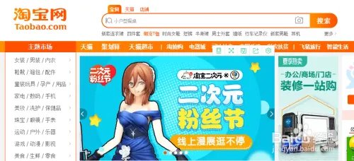 网赚方法