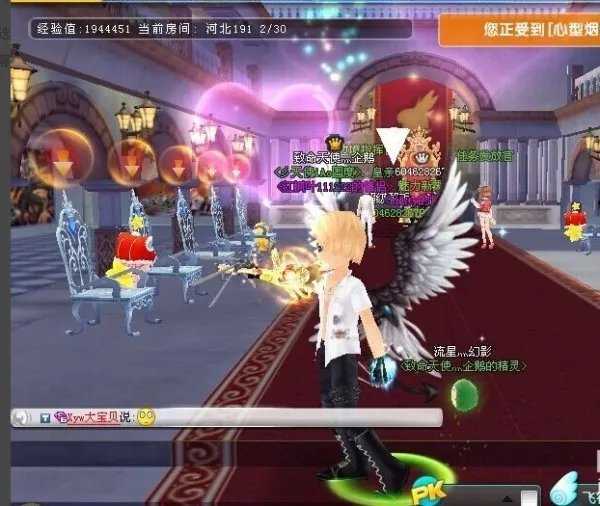 qq飞车魔法套装如何变成高级形态?