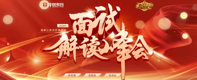 国考成绩查询入口-2022国考成绩查询入口