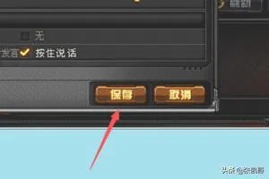 cf没有声音怎么办?