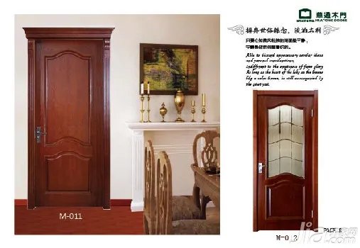 华通木门品牌简介 华通木门质量怎么样