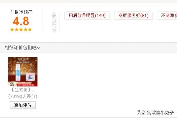 淘宝网购物流程？