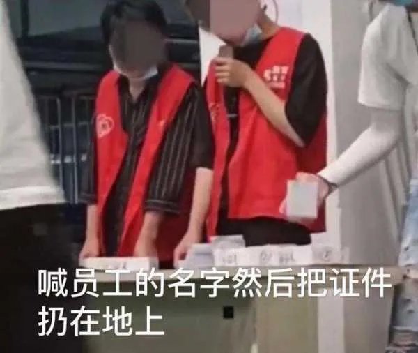 粗暴发工作证后,离职员工被同行派车秒接收,如何评价这骚操作?