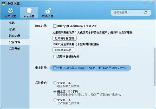 为什么我的QQ空间无法打开