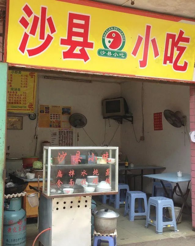 为何不正宗的沙县小吃会风靡全国？哪些才是正宗的沙县小吃？