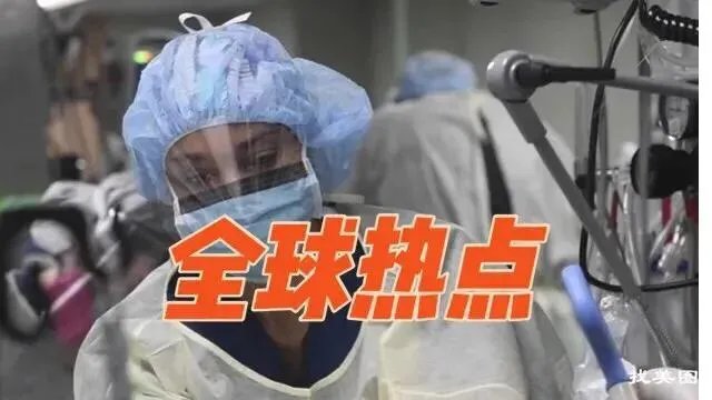 天气越来越冷了,您觉得第二波疫情会爆发吗?