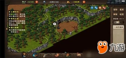 《烟雨江湖》扇子崖洞窟探索攻略 扇子崖洞窟怎么探索