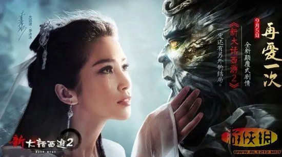 李冰冰代言造型神似小龙女 网友称完爆陈妍希