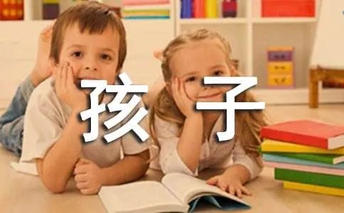 一年级孩子加入少先队家长简短寄语