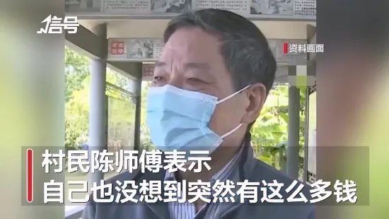 遗忘15年股票找回后1万变50万 当事人:自己也没想到有这么多钱