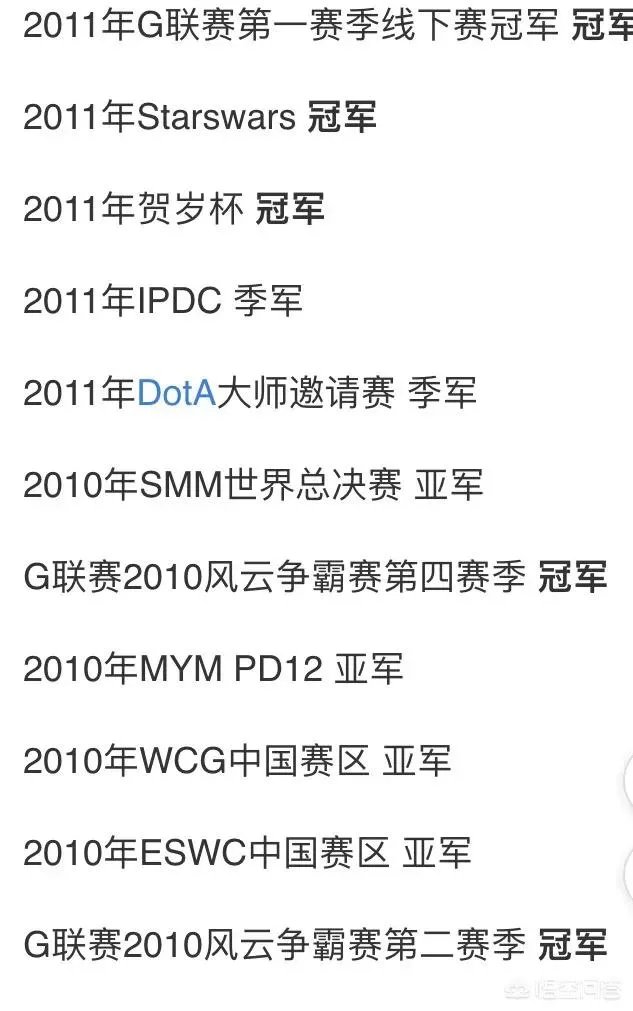 dota burning和曾经的zsmj谁是第一c?