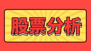三友化工的历史最高价是多少？三友化工股票行情价格？三友化工究竟还能涨多久还能买吗？