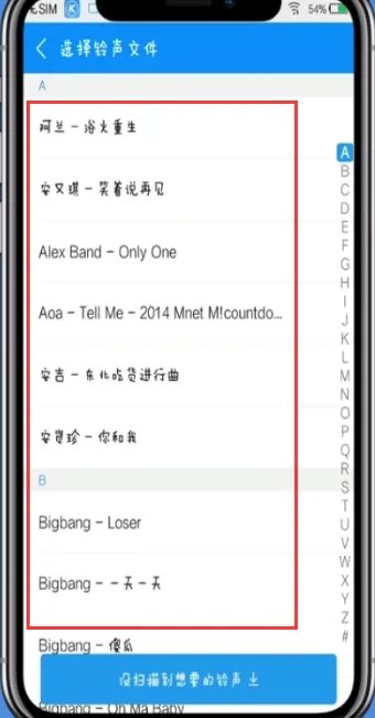 酷狗音乐怎么剪辑歌曲